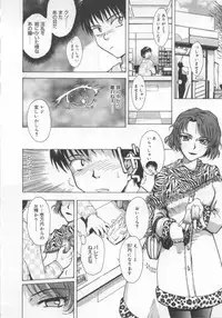 [Tsukino Jyogi] ♭37℃