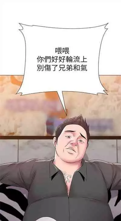 （周3）老师 1-20 中文翻译（更新中）