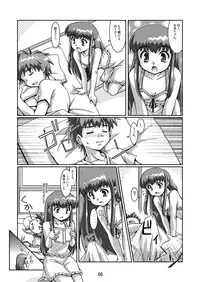 [Mouko Mouretsu Hasai Dan (Ryumage)] Harenchi Panty (Chokotto Sister) [Digital]