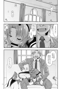 (C90) [Angyadow (Shikei)] Shikan Gakkou Soushuuhen (The Legend of Heroes: Sen no Kiseki)