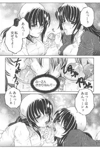 [TsukasaYasuhara] YaKinKanGo