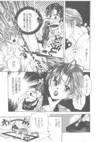 [Anthology] b-Boy Petit 3