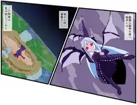 [kedo] The Successor to the Eto [On Going]