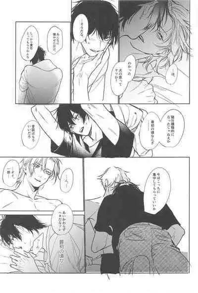 Good morning, my dear