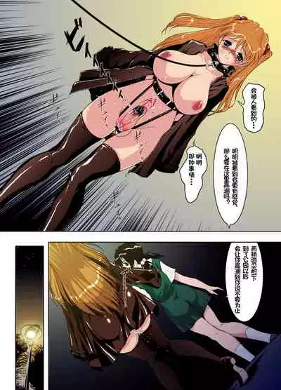 (CR31) [Nikomark (Minazuki Juuzou, TWILIGHT)] Sekai no Chuushin de Ai o Sakenda Nikomark (Neon Genesis Evangelion) [Chinese] [Colorized]