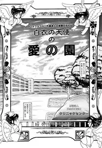 [Anthology] Comic BLACK MARKET vol. 1