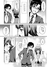 [Arisan-Antenna (Ari)] toriko (THE IDOLM@STER) [Digital]