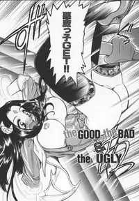 [Mercy Rabbit] Prisoner Idol