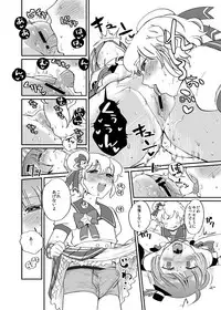 [Tachikawa] HEY!アイラビュ・フォレバモー！ (PriPara)