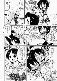 (C73) [Sumi Kara Sumi Made, Kirimochi Texture (Gabyonuno, Yoyoyoyou)] Hentai Shougakusei wa Itsu demo, Anata no Soba ni Iru no Desu (Mitsudomoe)