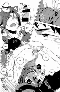 (Hoeru! SHARK!!) [MIKADOYA (Mikado Yuya)] GROOMING (Free!) [English]