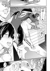 COMIC Kairakuten 2018-11 [Digital]