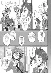 (Sennen Battle Phase 18) [Senrinomichi (Uki-Iduru)] Saitei na Koi o Shiyou (Yu-Gi-Oh! ARC-V)