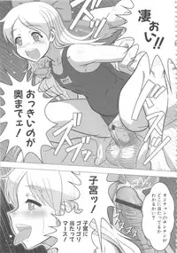 [Anthology] MOMOPAN 16 [Sukumizu Kui 3]