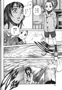 [Mori Katsuki] Binetsu Ohji