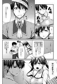 COMIC Anthurium 005 2013-09