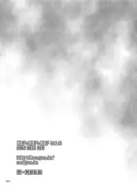 [AZA+ (Yoshimune)] [2002-08-11] - Yochi x Yochi x Yochi Vol.3