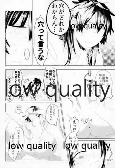 ビコーズオブユー