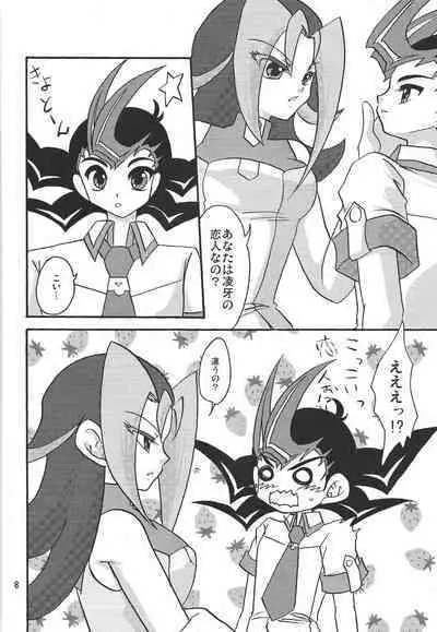 Ore no Asuma ni Te o Dasuna!!