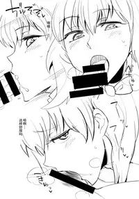 (C86) [deathpara (Tamaki Kurou)] Ai no Hibi (Kantai Collection -KanColle-) [Chinese] [瓜皮汉化]