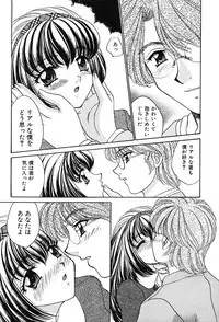 [Nekojima Rei] Houkago Connection 2