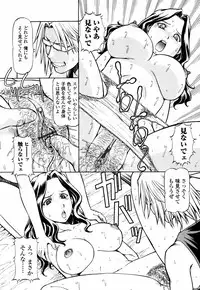 [ITOYOKO] SLAVE GIRLS