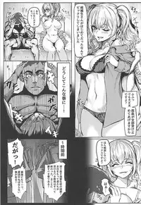 (C93) [spellcaster. (GGRN, Sanpaku)] Kashima no Yoru Jijou (Kantai Collection -KanColle-)