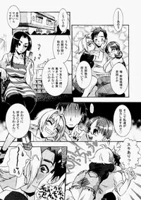 COMIC Aun 2010-05 Vol.167 [Digital]