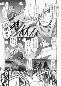 (C73) [Nazonokai (Mitamori Tatsuya)] Kishoutenketsu 5 (Tengen Toppa Gurren Lagann)