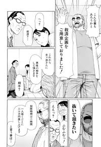 COMIC Mugen Tensei 2015-10 [Digital]