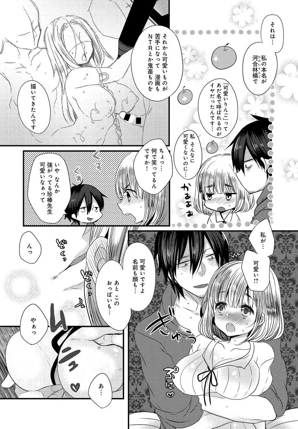 COMIC Anthurium 037 2016-05