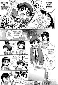 [Yanagawa Rio] Otogizoushi Yukemuri Gohoushi Shounen | Little Bath Attendant From A Fairy Tale (COMIC Masyo 2008-07) [English] [shinkage]
