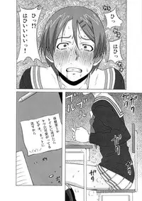 [BooBooKid (PIP)] Riko Kantoku ni Hazukashii Koto wo Iroiro Shitemita. (Kuroko no Basuke)