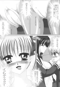 (SC27) [Lezmoe! (Oyu no Kaori)] Maria-sama ga Miteru ～ Omae ni Naru Otome no Tsudoi ～ (Maria-sama ga Miteru)