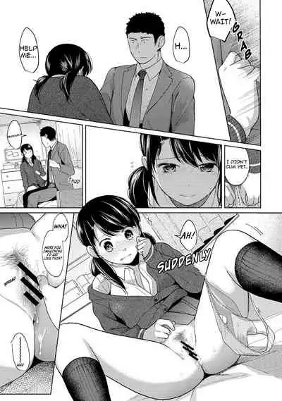 [Fumitsuki Sou] 1LDK+JK Ikinari Doukyo? Micchaku!? Hatsu Ecchi!!? Ch. 1-24 [English] [Comfy Pillow Scans & 1 2 Translations]