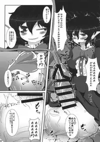 (Reitaisai 15) [Nuigurumiya-san (Ichi)] Oshioki (Touhou Project)