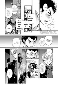 [Arai Yoshimi] Iki o Tomete, Ugokanai de | Hold your breath, and don't move [English] [NijiNiji Nikubou Scans] [Decensored] [Digital]