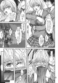 [KUSARI (Aoi Mikku)] Ryoujoku Rensa 03 (Ichigo 100%)