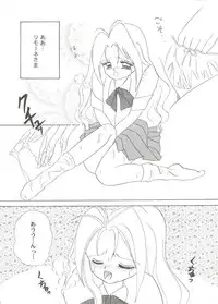 [Anthology] Bishoujo Doujin Peach Club - Pretty Gal's Fanzine Peach Club 6 (Various)