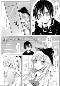 [Anthology] Oppai no Oppai ni Yoru Oppai no Tame no Oppai