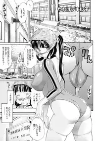 [Amatarou] Lesson to You