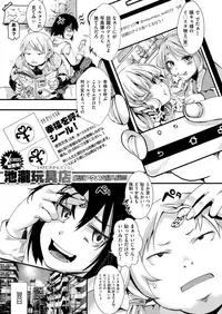 COMIC X-EROS #65 [Digital]