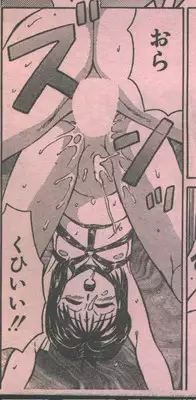 Cotton Comic 1994-06 [Incomplete]