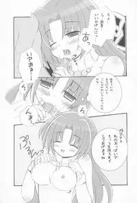 (CSP4) [Nyannyan Club (Chinjao Roosu)] Higurashi no Moshimo Hanashi. H (Higurashi no Naku Koro Ni)