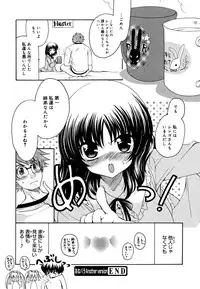 [Ryuuki Yumi] Ane Para