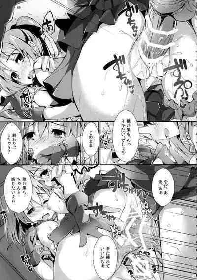 Elo Live! collection III