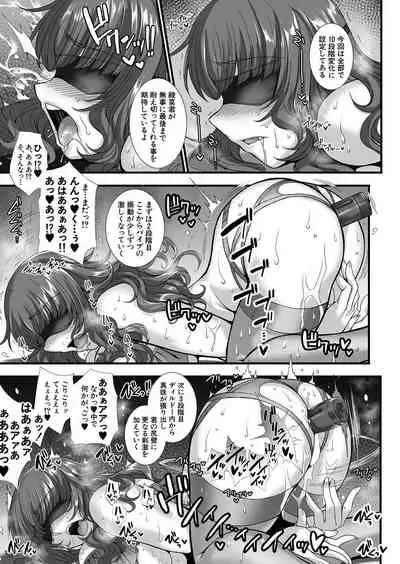 COMIC Mugen Tensei 2022-05