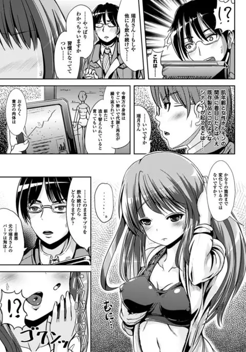 COMIC Unreal 2016-06 Vol. 61 10th Anniversary Bonus Contents DVD