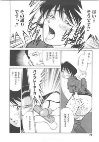 [Tachibana Kaoru] Kairaku no Dorei