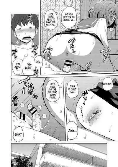 Ane Megane | Spectacled Sister